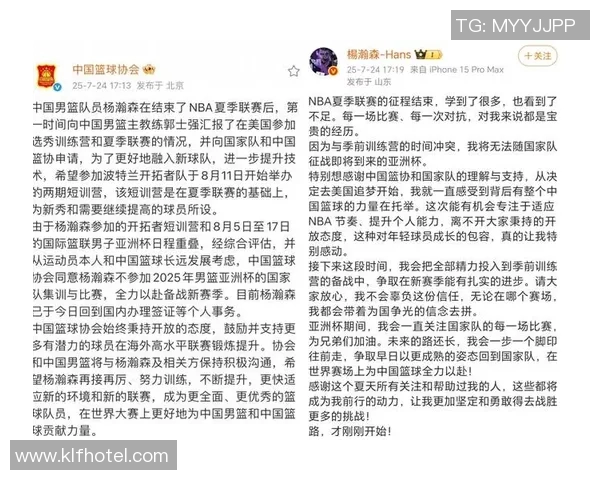 姚明在NBA的辉煌历程与影响力分析及其对中国篮球的推动作用