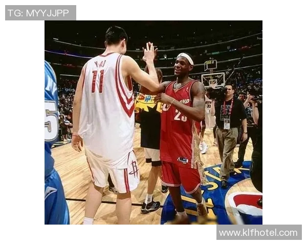 姚明携手詹姆斯共创篮球传奇背负梦想与荣耀的旅程