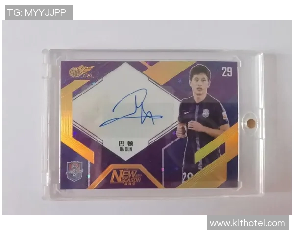 哪个足球明星的卡片最具收藏价值和投资潜力解析