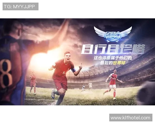 极限特工3足球明星热血来袭全新动作与激情的完美结合