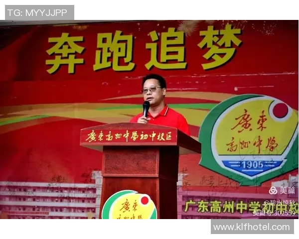 刘铮：从篮球场上的拼搏者到人生旅途中的追梦人